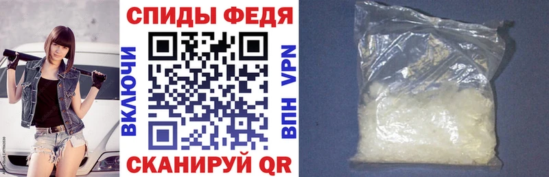 АМФЕТАМИН Premium  Кисловодск 