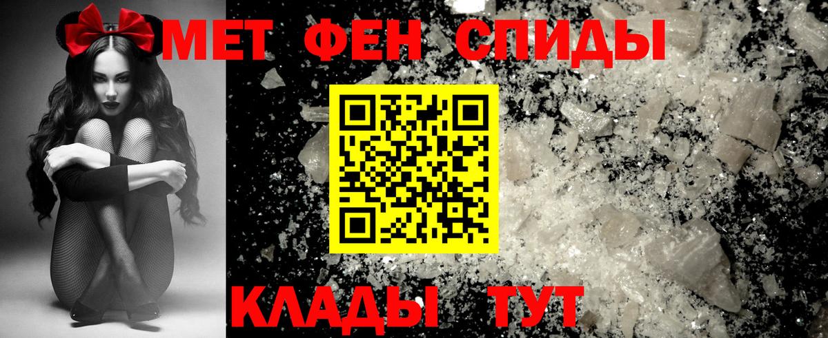 Амфетамин  АМФ  Вход с VPN  Кисловодск  Amphetamine 98% 