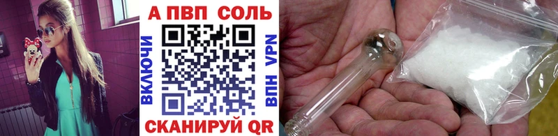 ОМГ ОМГ сайт  Кисловодск  Alpha PVP Соль  хочу наркоту 