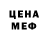 МЕТАДОН кристалл Elena Kineva