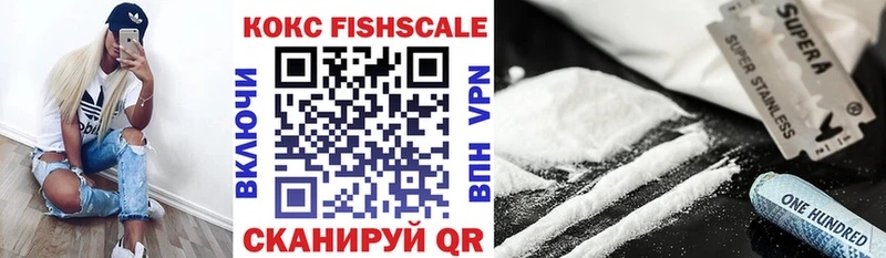 kraken ССЫЛКА  Кисловодск  COCAIN VHQ 