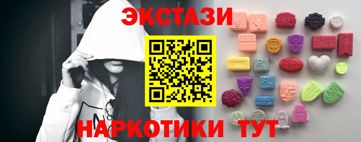 Героин Кисловодск
