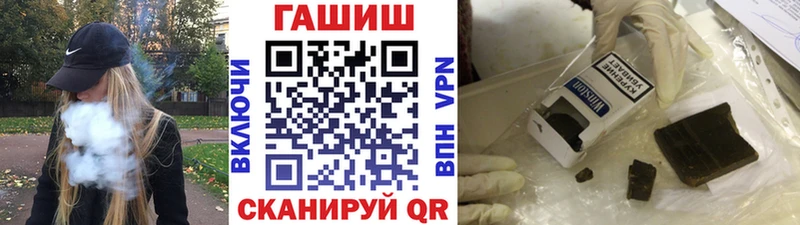 Гашиш индика сатива  Кисловодск 