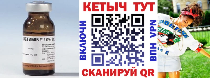 Кетамин VHQ сайты даркнета формула Кисловодск ссылка на мегу ССЫЛКА