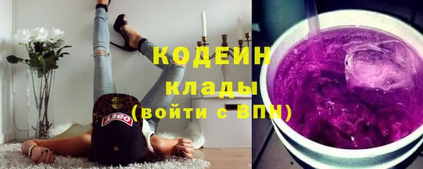 дистиллят марихуана Абаза