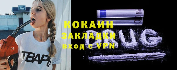 гашишное масло Абдулино