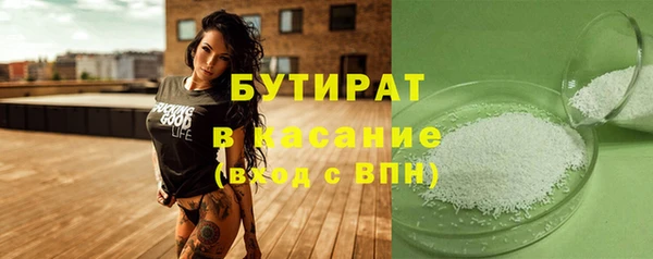 гашишное масло Абдулино