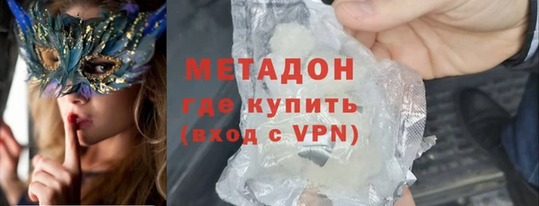 скорость Абинск