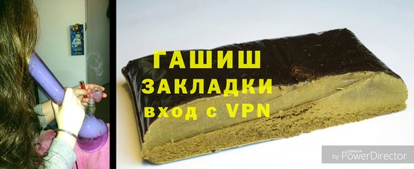 дистиллят марихуана Абаза