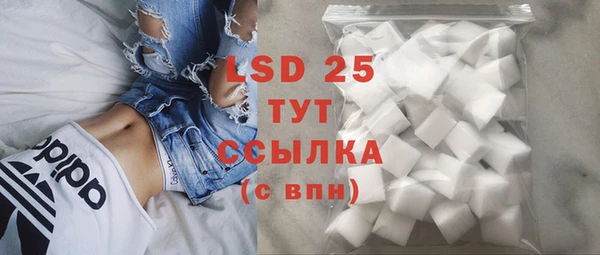 дистиллят марихуана Абаза