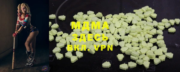 дистиллят марихуана Абаза
