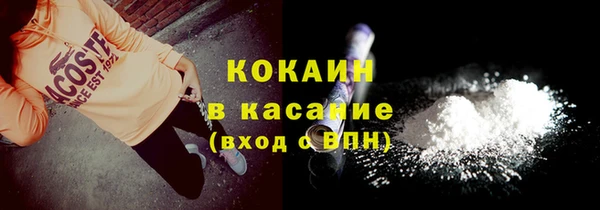 дистиллят марихуана Абаза