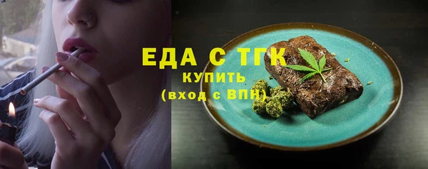 гашишное масло Абдулино