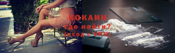 дистиллят марихуана Абаза