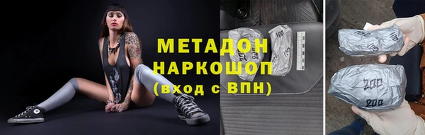 скорость Абинск