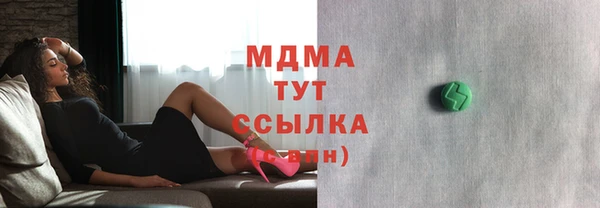 гашишное масло Абдулино