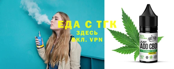 дистиллят марихуана Абаза