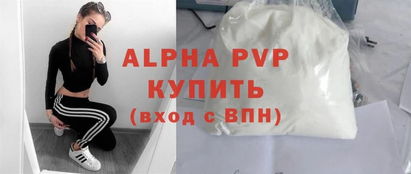гашишное масло Абдулино