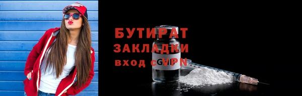 гашишное масло Абдулино