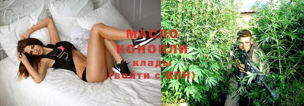 гашишное масло Абдулино