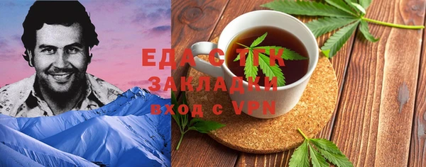 скорость Абинск