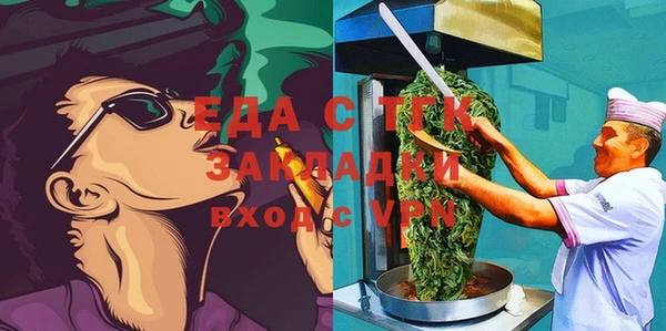 скорость Абинск