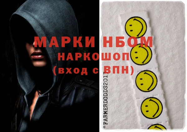 дистиллят марихуана Абаза