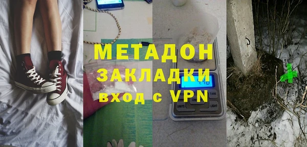 гашишное масло Абдулино
