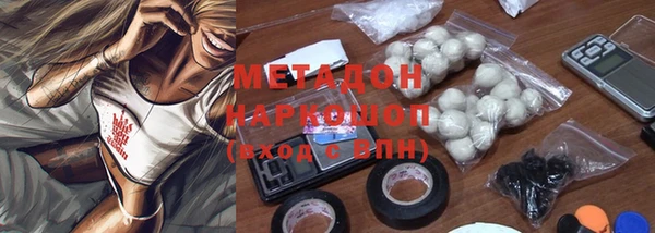 дистиллят марихуана Абаза