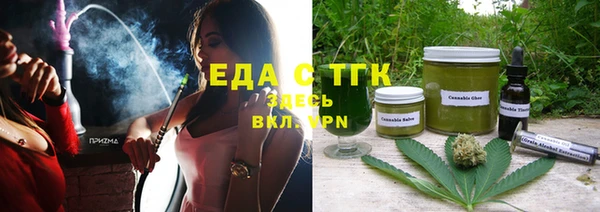 дистиллят марихуана Абаза