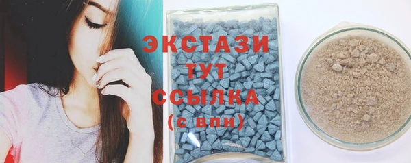 скорость Абинск