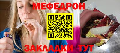 МДМА Ливны