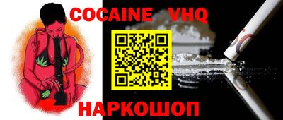дживик Лесосибирск