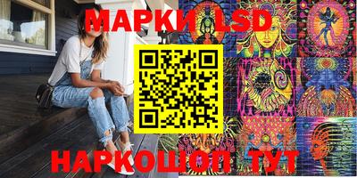 МДМА Ливны