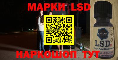 МДМА Ливны