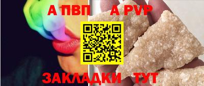 МДМА Ливны