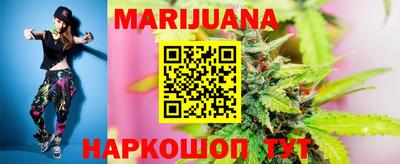 МДМА Ливны
