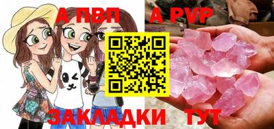 МДМА Ливны