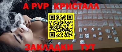 МДМА Ливны