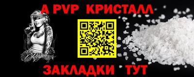 МДМА Ливны