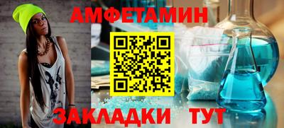 дживик Лесосибирск