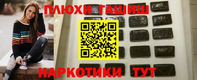 МДМА Ливны