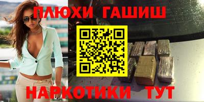 дживик Лесосибирск