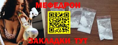 МДМА Ливны