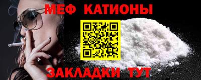 МДМА Ливны