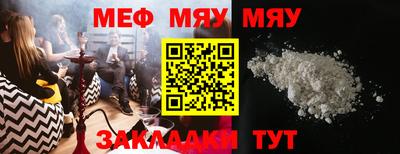 МДМА Ливны