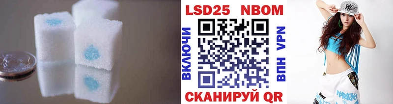 ЛСД экстази кислота  Кисловодск 