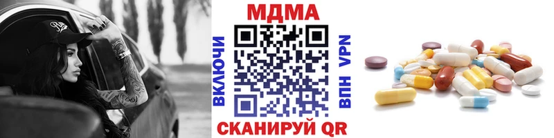 MDMA кристаллы  цена   Кисловодск 