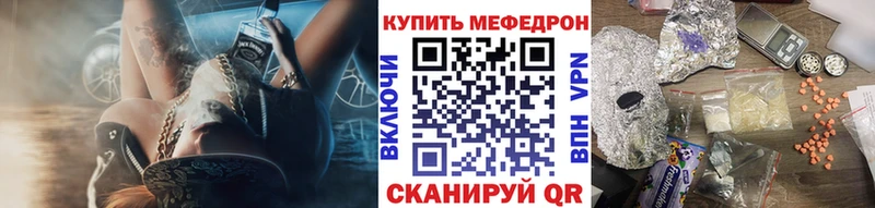 МЯУ-МЯУ mephedrone  где продают   Кисловодск 