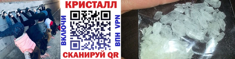 МЕТАМФЕТАМИН винт  Кисловодск 